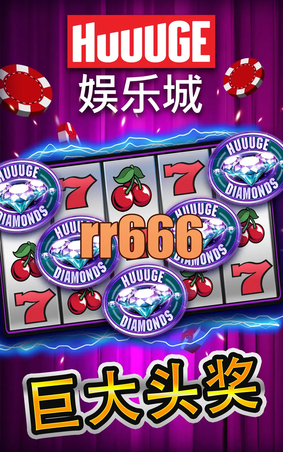 rr666 Masuk